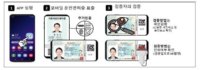 더블유모바일 이미지