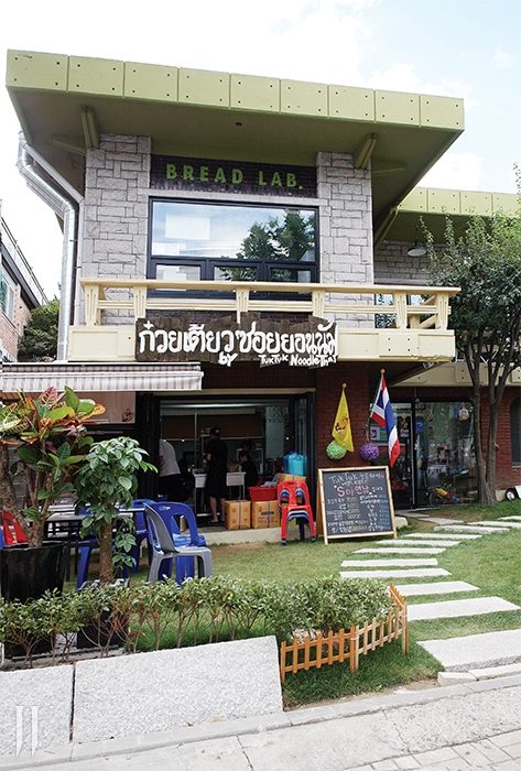 연남동 229-67번지. 마당 딸린 주택을 개조한 건물 1층은 태국식 쌀국수 전문점 소이 연남, 2층은 건강한 빵집 브레드랩이 나눠 쓴다.