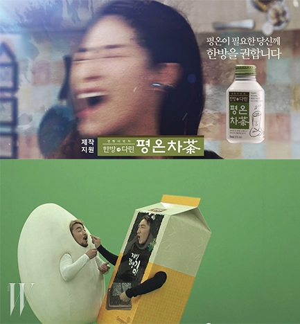 위 | 아침 드라마의 클리셰를 패러디한 한방에다린 광고의 한 장면.아래 | 유병재, 장동민이 출연한 양반김 광고의 한 장면