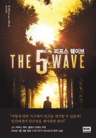 the5wave