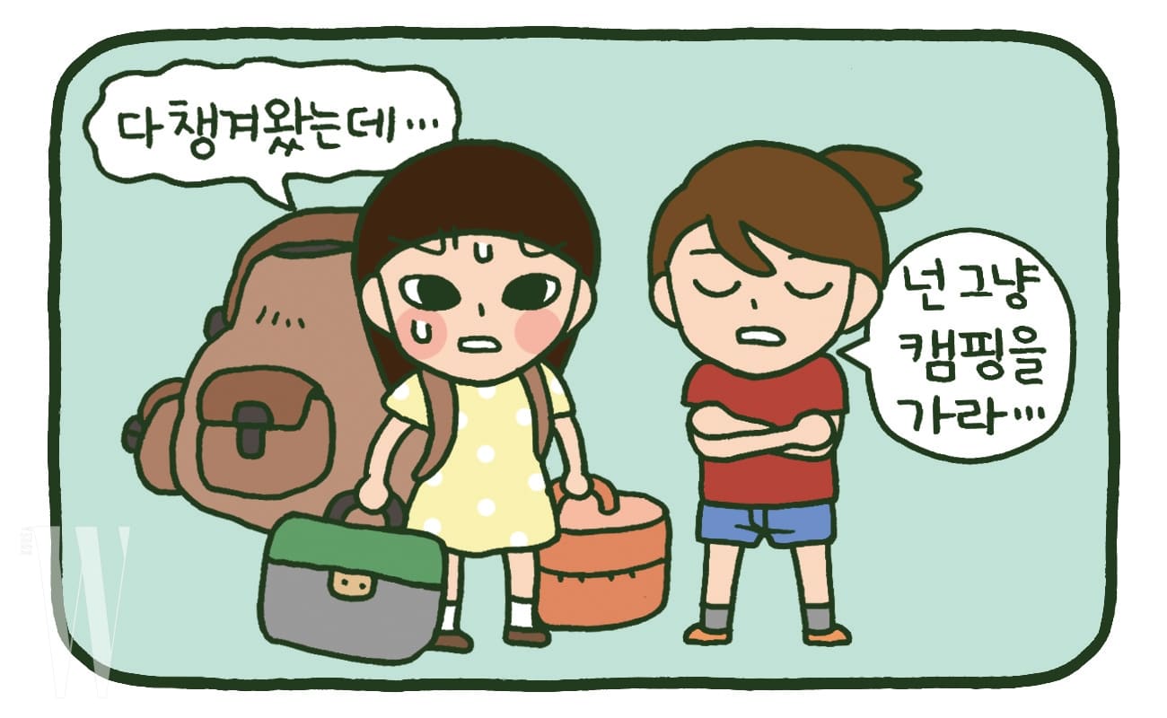카툰-서재페04(최종)
