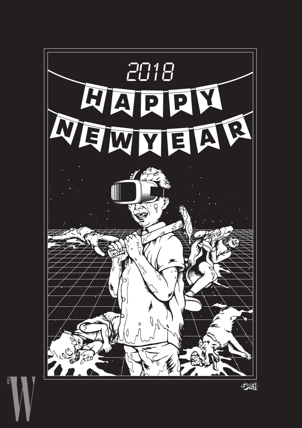 미래적 느낌을 옥근남 특유의 그림체로 풀어낸 ‘Happy New Year’ 카드.