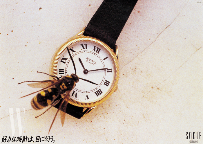 1990년대 세이코 시계 캠페인.