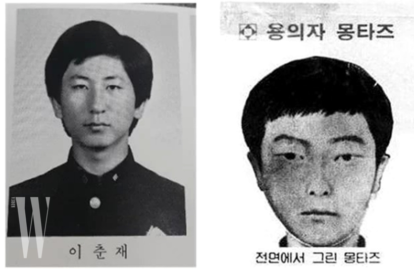아직 해결되지 않은 미제 사건들 | 더블유 코리아 (W Korea)